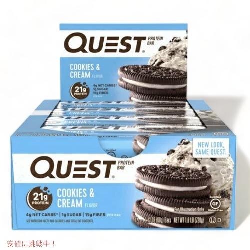 【並行輸入品】クエストバー プロテインバー クッキー＆クリーム 12本入り/ Quest Bar P...