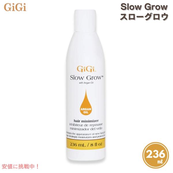 【並行輸入品】GiGi ジジ スローグロウ 236ml Slow Grow Hair minimiz...