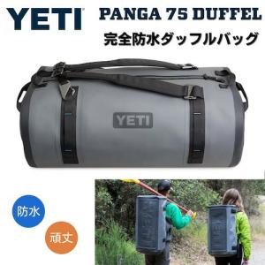 並行輸入品】＜限定カラー＞YETI Camino Carryall 20 Camp Green