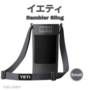 YETI イエティ ランブラー18oz用 [スモールサイズ] 水筒ケース YETI イエティ ランブラー18oz用 [スモールサイズ] 水筒ケースの