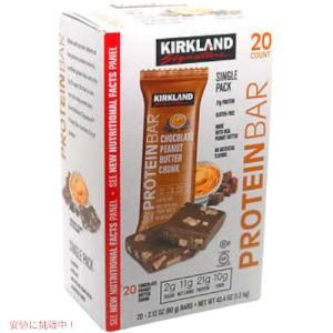 Kirkland Signature Protein Bar, Chocolate Peanut Butter Chunk, 20 ct / カークランド プロテインバー [チョコレート ピーナッツバター チャンク] 20個｜drplus