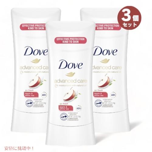 【並行輸入品】3個セット 【Apple &amp; White Tea】アドバンスド Dove ダヴ 74g...