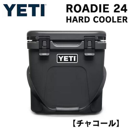 YETI ROADIE 24 HARD COOLER CHARCOAL / イエティ クーラーボック...