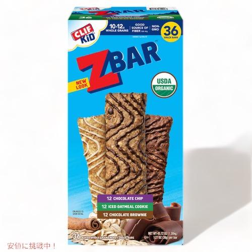 【並行輸入品】Clif Kid Organic ZBar Variety Pack 1.27oz 3...