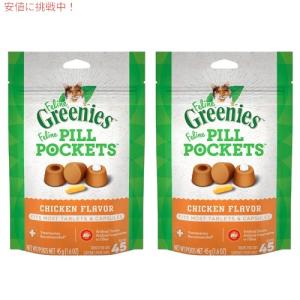 並行輸入品】Greenies Pill Pockets for Dogs Chicken Tablet