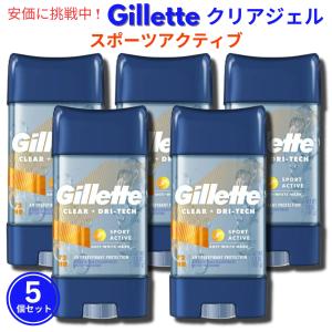 【並行輸入品】【5個セット】Gillette ジレット クリアージェル デオドラント [スポーツアクティブ] 107g スティックタイプ Clear Gel Deodoran