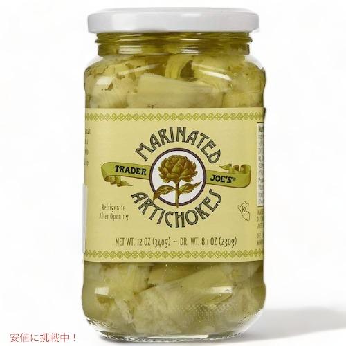 【並行輸入品】Trader Joe's Marinated Artichokes 12 oz / ト...