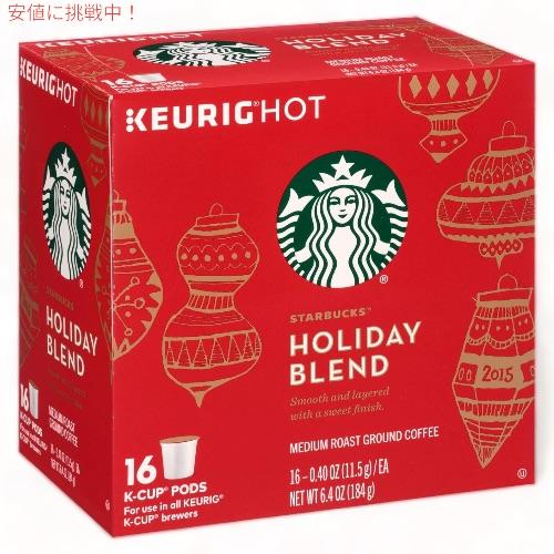 Keurig キューリグ Kカップ スターバックス [ホリデーブレンド] コーヒー豆 16個入り S...