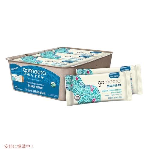 【並行輸入品】GoMacro Organic Vegan Protein Bars, Peanut ...