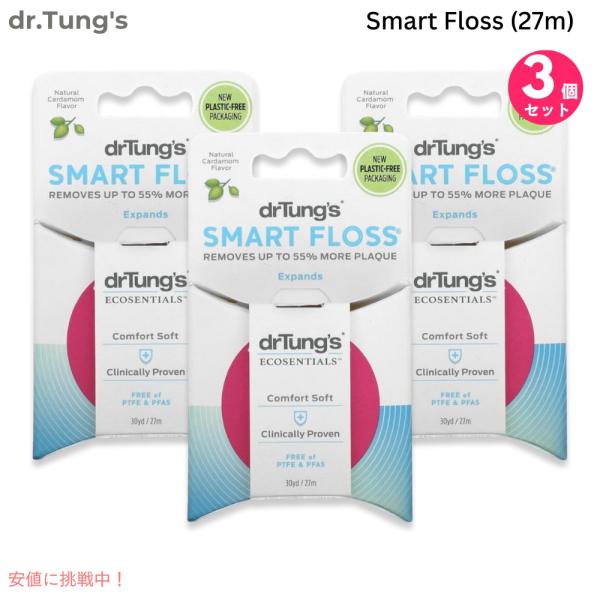 【並行輸入品】＜送料無料＞ Dr Tung's Smart Floss ドクタータング スマートフロ...