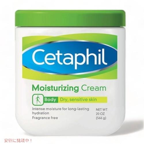 【並行輸入品】Cetaphil セタフィル モイスチャライジング クリーム 566g フェイス＆全身...
