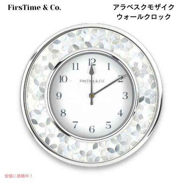 【並行輸入品】FirsTime &amp; Co. アラベスク モザイク ウォールクロック グレー 26x2...