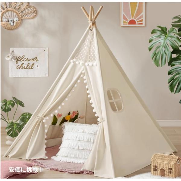 【並行輸入品】大人気 Teepee テント ポンポン ナチュラル Tiny Land Teepee ...