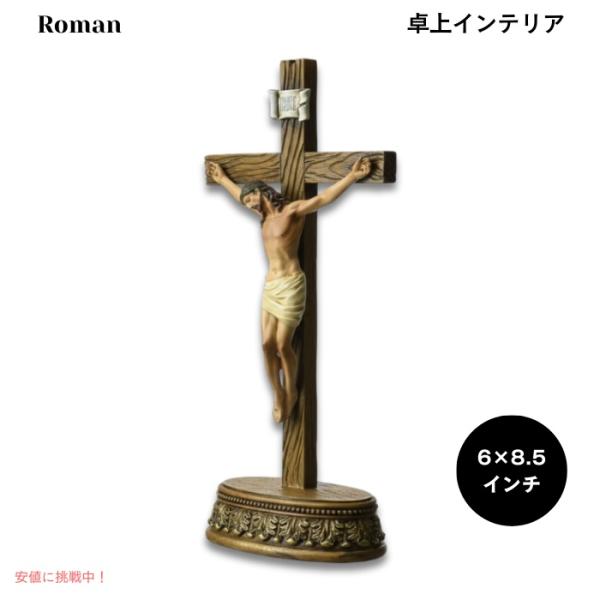 【並行輸入品】ルネッサンスコレクション Renaissance Collection インテリア 置...