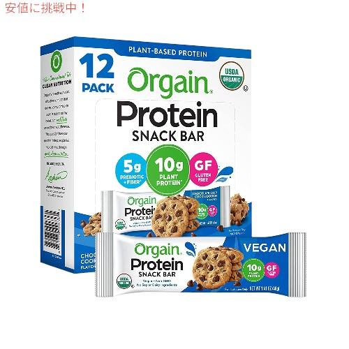 【並行輸入品】Orgain Organic Protein Bar チョコレートチップクッキードウ ...