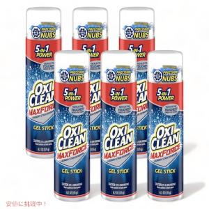 ＜6本セット＞【アメリカ版】Oxi Clean Max Force Pre Treater Gel Stick 6.2 oz 　オキシクリーン マックス フォース ジェル スティック 175g