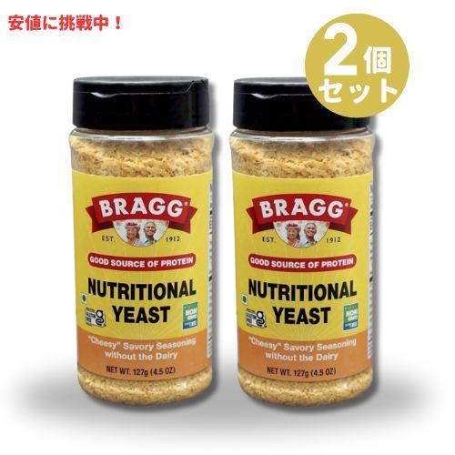 【2個セット】Bragg ブラグ プレミアム ニュートリショナル イーストシーズニング 127g P...