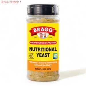 Bragg ブラグ プレミアム ニュートリショナル イーストシーズニング 127g Premium Nutritional Yeast Seasoning 4.5oz