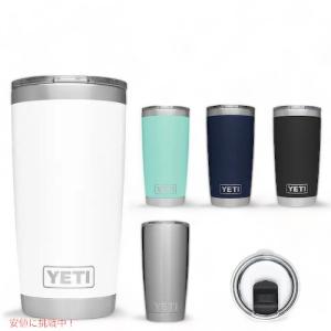 ＜5色から選べます＞YETI Rambler 20oz Tumbler With MagSlider Lid / イエティ ランブラー 20oz タンブラー 保冷 保温 水筒 591ml｜メタストア ヤフー店