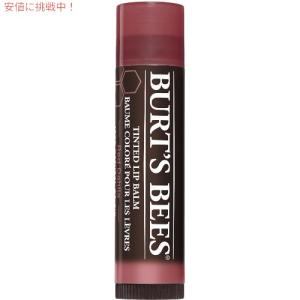 Burt's Bees- Tinted Lip Balm - Red Dahlia / バーツビーズ 色付き ティンテット リップバーム  [レッドダリア] 1本