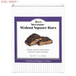 See's CANDIES（シーズ キャンディ） 【並行輸入品】【 】シーズ