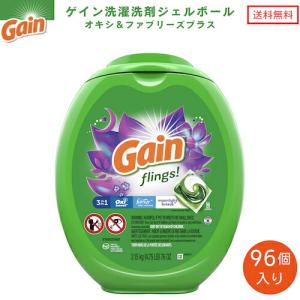 並行輸入品】ゲイン Gain フリングス ジェルボール型 洗剤 38個入り