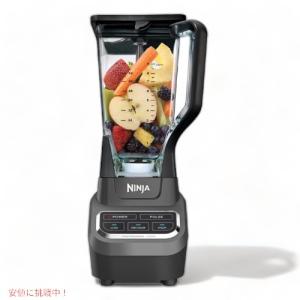 Ninja ニンジャ　ブレンダー　Professional Blender ジューサー　ミキサー　スムージーメーカー　1000｜drplus