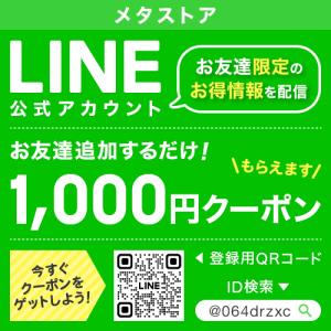 【並行輸入品】Vitamix バイタミックス ...の詳細画像3