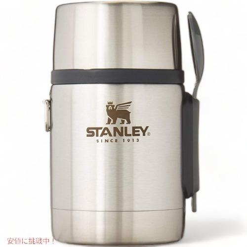 【並行輸入品】スタンレー アドベンチャー真空フードジャー Stanley 10-01287-031 ...