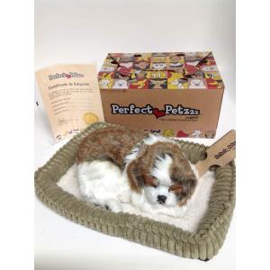 パーフェクトペッズ ペットのシーズー犬 ベッド付き Perfect Petzzz ぬいぐるみ メタストア ヤフー店 がお届け｜drplus