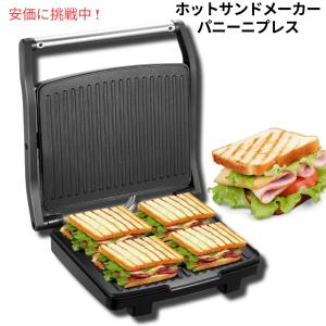 ビッグホットサンドメーカー BHS-2(km) : 業務用厨房機器 ビッグホットサンドメーカー BHS-2(km) : 業務用厨房機器