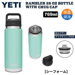 並行輸入品】YETI イエティ ランブラー 18oz ボトル ホット