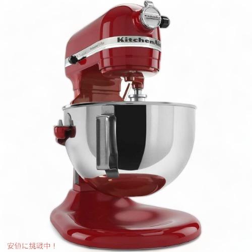【並行輸入品】KitchenAid キッチンエイド プロフェッショナル5プラスシリーズ　キッチンエイ...