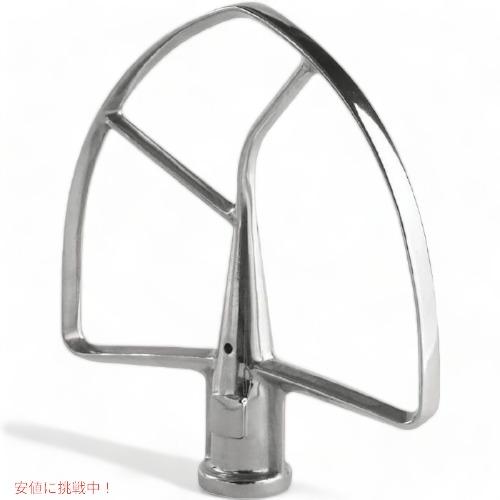 【並行輸入品】キッチンエイド　フラットビーター　平ビーター KitchenAid KSMC7QFB　...