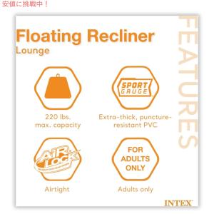 【並行輸入品】インテックス Intex リクラ...の詳細画像3