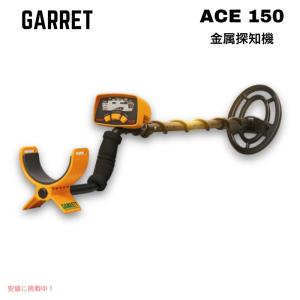 【並行輸入品】ギャレット Garrett 金属探...の商品画像