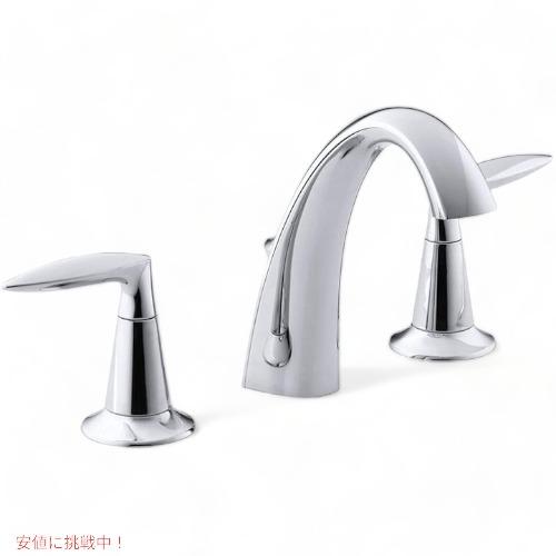 【並行輸入品】コーラー アルテオ 2ハンドル 洗面所用フォセット KOHLER K-45102-4-...
