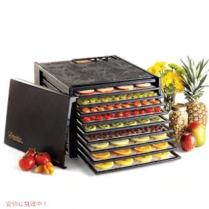 フードデハイドレーター/ Excalibur Food Dehydrator 並行輸入品】Excalibur エクスカリバー 食品乾燥機 フードディハイド