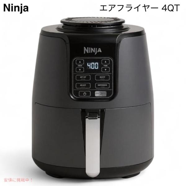 【並行輸入品】Ninja ニンジャ エアーフライヤー AF101 4リットル 1550ワット Air...