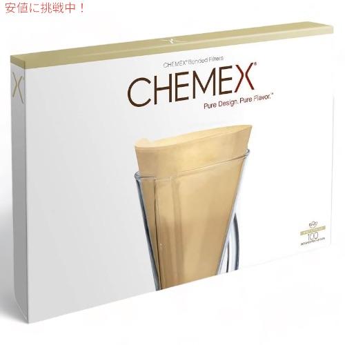 【並行輸入品】Chemex（ケメックス）ボンデッドフィルター アンフォールド ナチュラル ハーフムー...