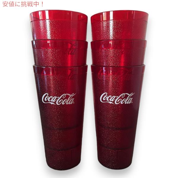 【並行輸入品】コカ・コーラ レッドプラスチック製タンブラーカップ Coca-Cola 6点セット59...