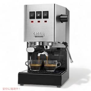 GAGGIA ガジア エスプレッソマシーン RI9380/46 クラシックプロ 本格派 シルバー Classic Pro Espresso Machine
