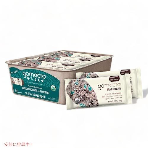 【並行輸入品】GoMacro Organic Vegan Protein Bars ゴーマクロ オー...