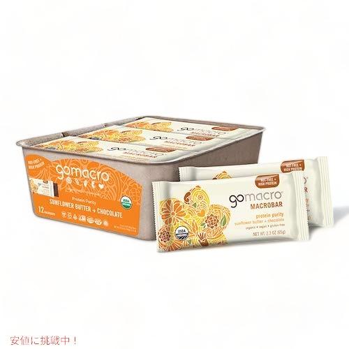 【並行輸入品】GoMacro Organic Vegan Protein Bars 12 Count...