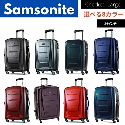 【Samsonite】Winfield 2 スーツケース キャリー 24インチ メタストア ヤフー店...
