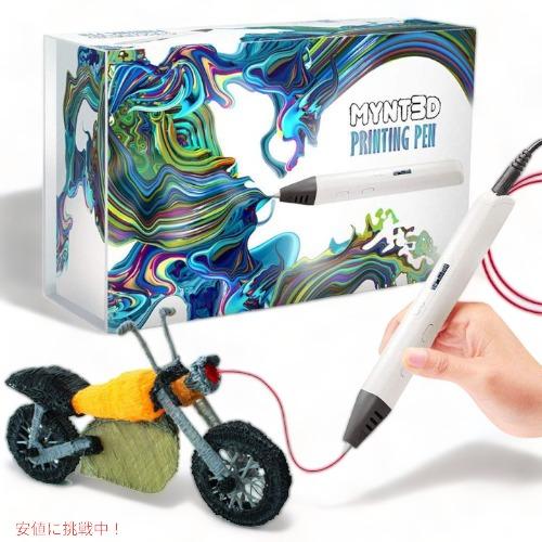 MYNT3D プロフェッショナル 3Dペン OLEDディスプレイ付き MP012-WH アート用品