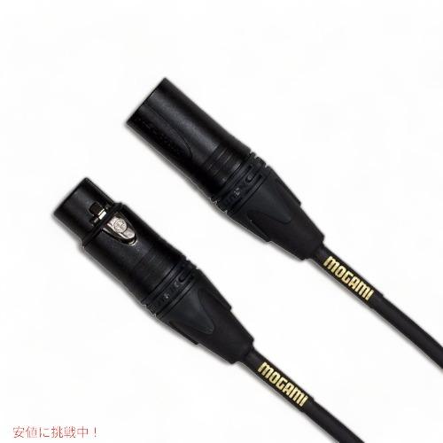 【並行輸入品】モガミ MOGAMI マイクケーブル 15フィート STUDIO-15 XLR 3ピン...