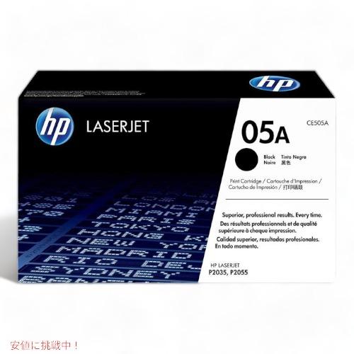 【並行輸入品】エイチピー HP トナーカートリッジ 05A CE505A 黒 ブラック