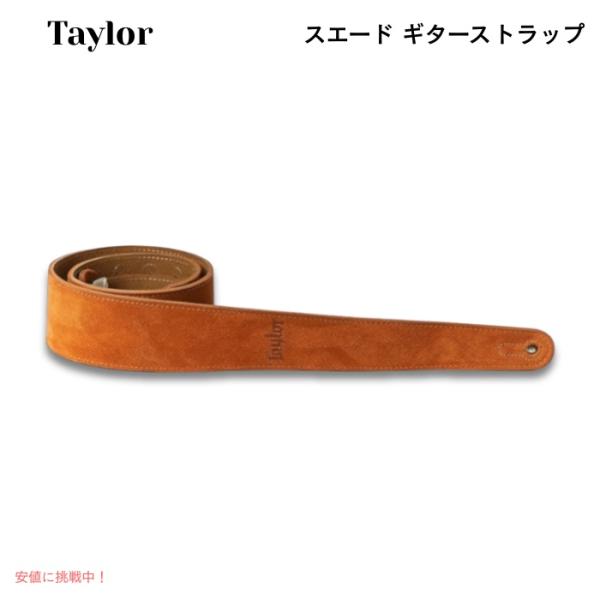 【並行輸入品】Taylor （テイラー）エンブロイダリー スエード ギターストラップ（ハニー）2.5...