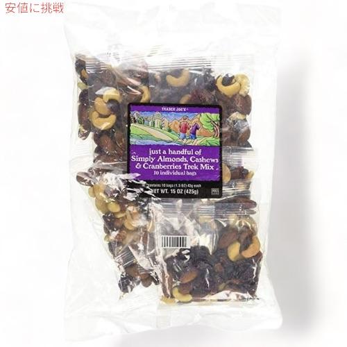 【並行輸入品】Trader Joe's トレーダージョーズ トレックミックス(アーモンド、カシューナ...
